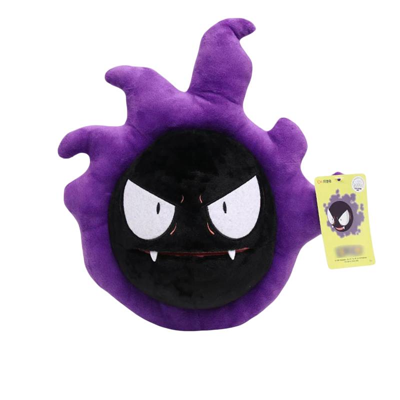 Adiciona o misterioso Gastly à tua coleção com este peluche Pokémon de 29 cm. Macio, detalhado e perfeito para fãs de todas as idades. Compra já!