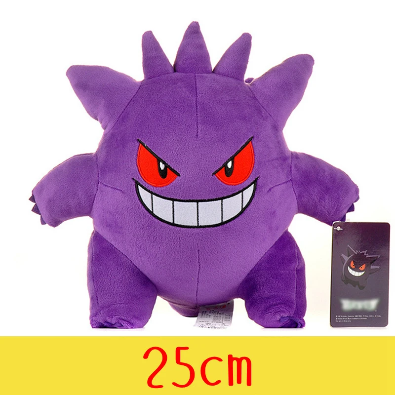 Peluche Pokémon - Gengar 25cm - Bonecos de Peluche do Pokémon Descobre o peluche Pokémon de Gengar com 25 cm, feito com materiais macios e de alta qualidade. Ideal para crianças e colecionadores. Encomenda já o teu!