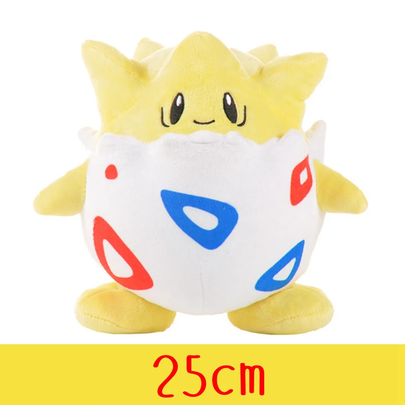 Peluche Pokémon - Togepi 25cm - Bonecos de Peluche do Pokémon Adote o adorável Togepi em forma de peluche! Com 25cm, este peluche suave é perfeito para fãs de Pokémon. Ideal para crianças e colecionadores. Envio grátis para todo o território nacional!